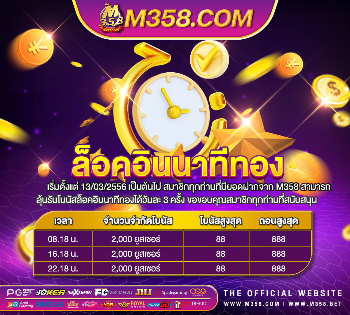 bet365 casino slots ทดลอง เล่น สล็อต pg เบ ท สูง